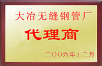 道孚大冶代理商